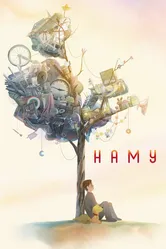 Наму 2021 постер