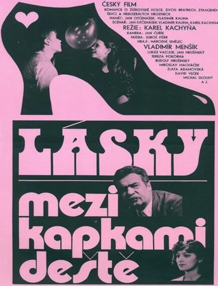 Постер Любовь между каплями дождя 1979