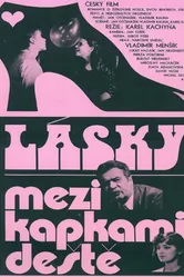 Любовь между каплями дождя 1979 постер