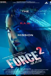 Спецотряд «Форс» 2 2016 постер