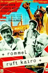 Роммель вызывает Каир 1959 постер