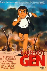 Босоногий Гэн 1983 постер