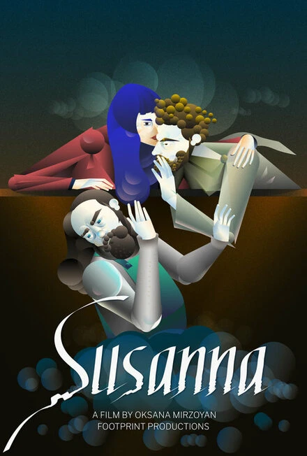 Постер Susanna 2018