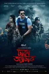 Dhaka Attack постер