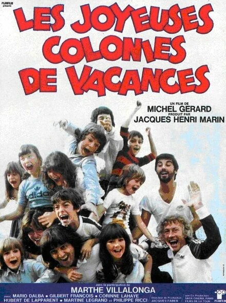 Постер Счастливые летние лагеря 1979