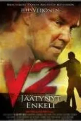 Варес 2 2007 постер