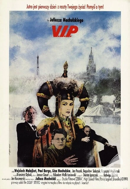Постер Очень важная персона 1991