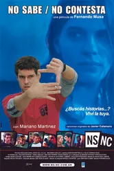 Не знаю, не отвечает 2002 постер