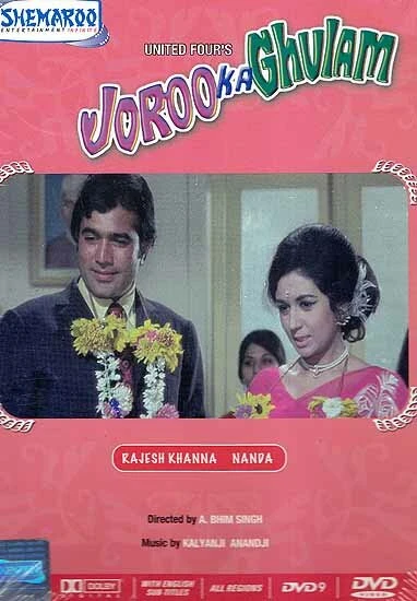 Постер Счастье напрокат 1972