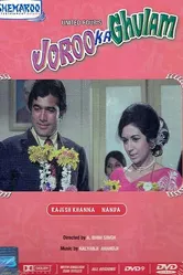 Счастье напрокат 1972 постер