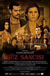 Боль осени 2009 постер