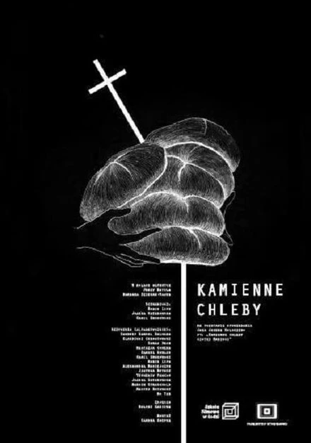 Постер Каменный хлеб 2017