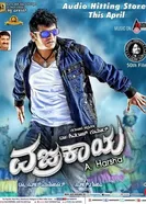 Vajrakaya постер