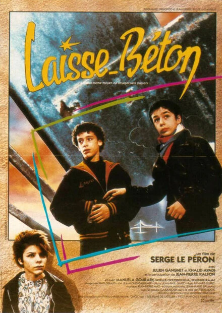 Постер Оставь бетон 1984