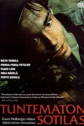 Неизвестный солдат 1985 постер