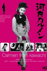 Кармен из Кавати 1966 постер