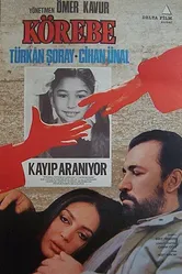 Жмурки 1985 постер