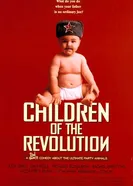 Дети революции 1996 постер