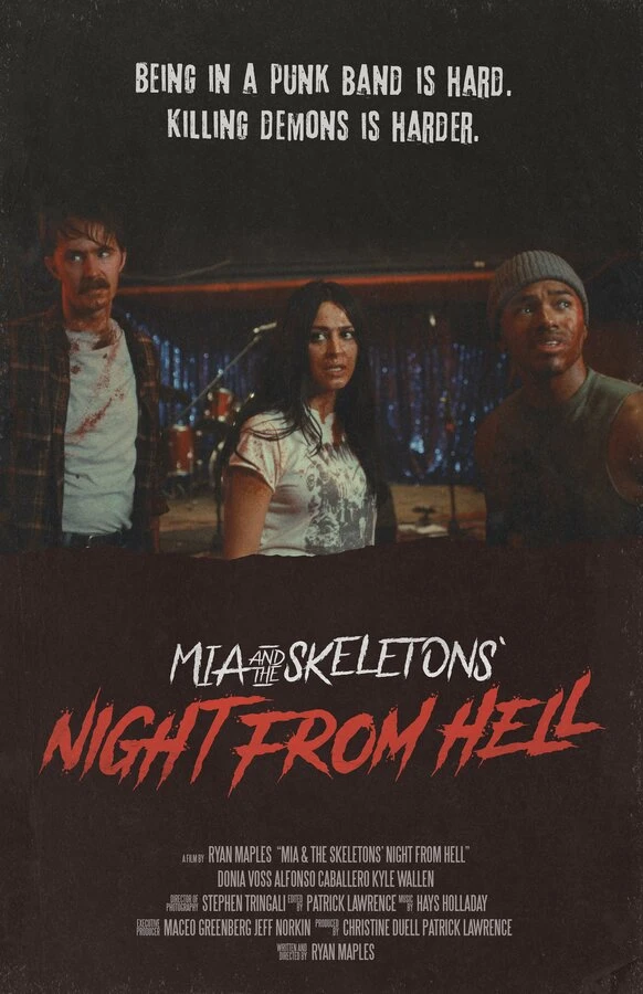 Постер фильма