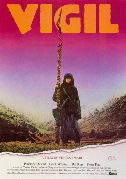 Постер Работа 1984