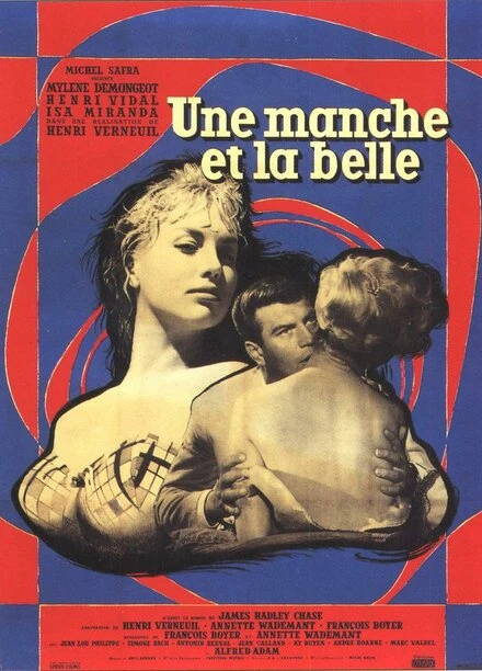 Постер Нищий и красавица 1957