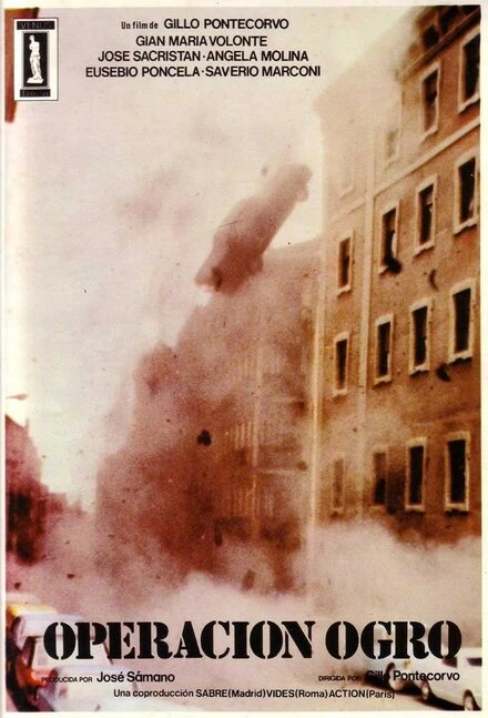 Постер Операция «Чудовище» 1979