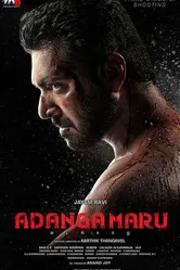 Adanga Maru постер