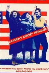 Видимость красного 1983 постер
