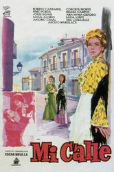 Моя улица 1960 постер