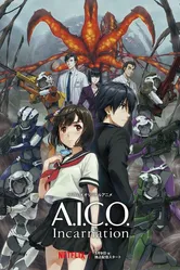 A.I.C.O. Воплощение 2018 постер