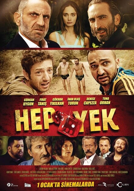 Постер Глаза змеи 2016