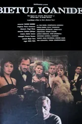 Бедный Иоаниде 1979 постер
