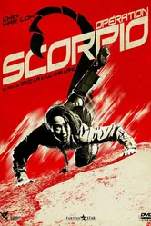 Операция «Скорпион» 1992 постер