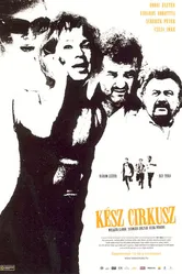 Сущий цирк 2005 постер