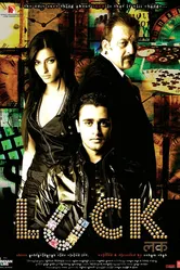 Фортуна 2009 постер