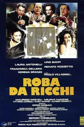 У богатых свои привычки 1987 постер