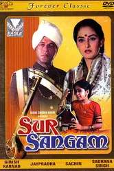 Sur Sangam постер