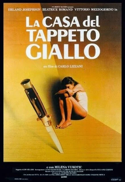 Постер Дом с жёлтым ковром 1983
