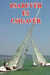Zsaruvér és csigavér 2: Több tonna kámfor постер