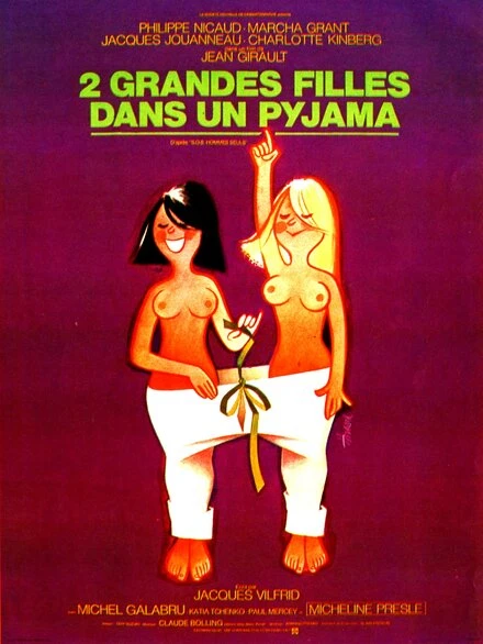 Постер Две девушки в пижамах 1974