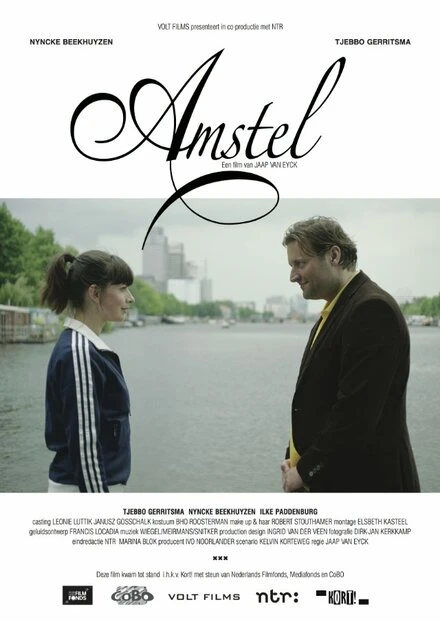 Постер Amstel