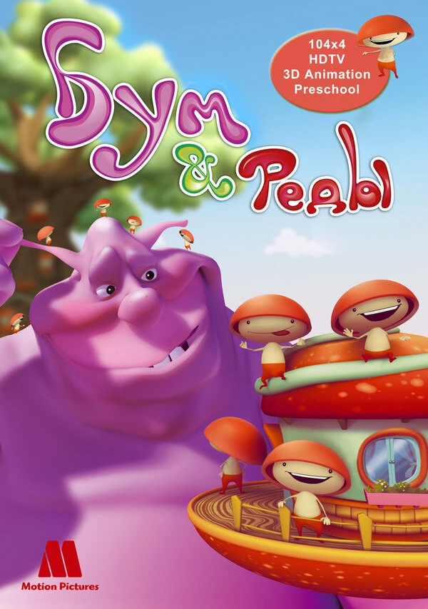 Постер фильма