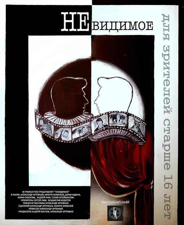 Постер фильма