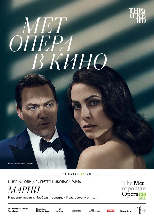 Постер фильма