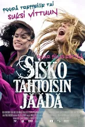 Беги, сестра, беги 2010 постер