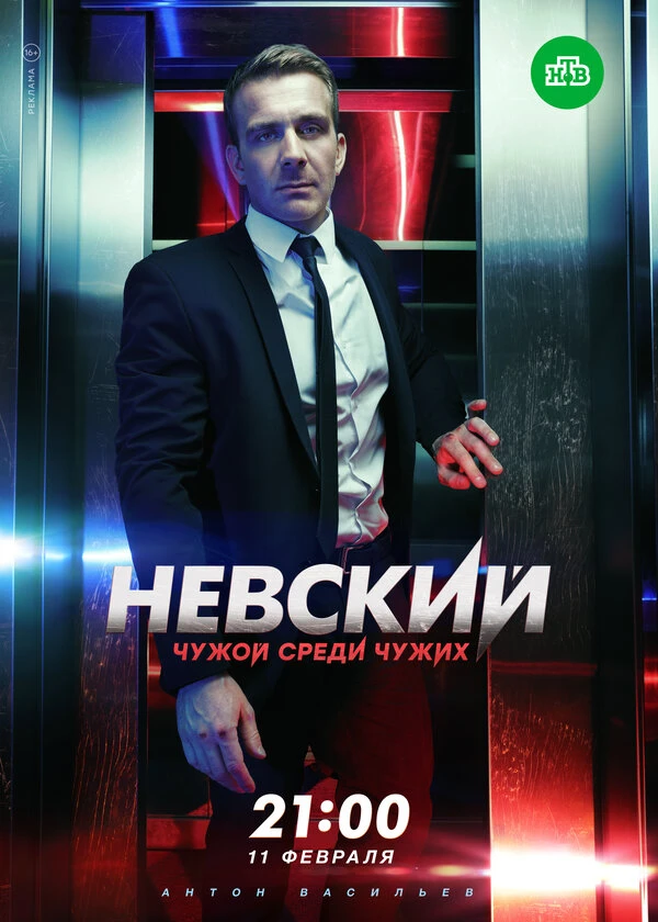 Постер фильма