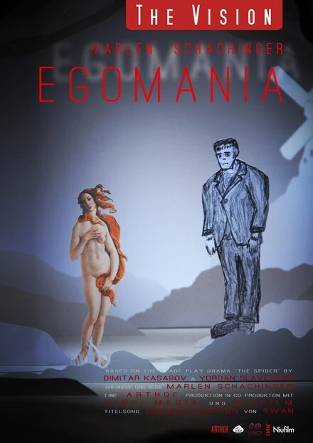 Постер Egomania