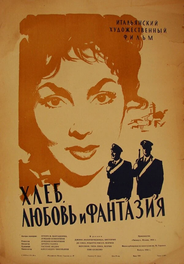 Постер фильма