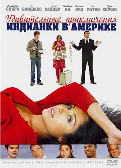 Постер фильма