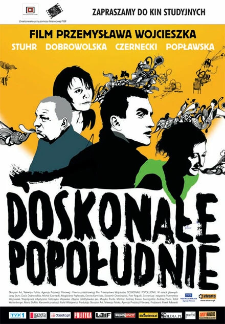 Постер Отличный день 2005
